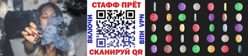 Купить КОКАИН  Марихуана  МЕФ  Гашиш  Чкаловск