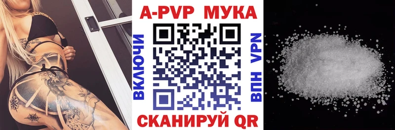 A PVP СК КРИС  Купить где  Чкаловск 