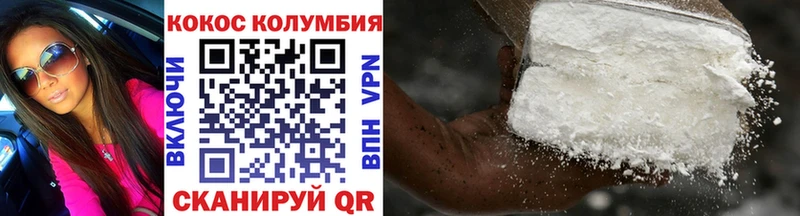 КОКАИН 97%  Купить  Чкаловск 