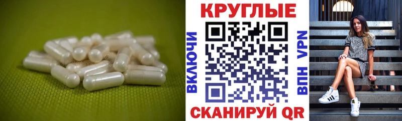 Купить закладки  Чкаловск  ЭКСТАЗИ TESLA 