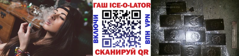ГАШИШ индика сатива  Купить закладки  Чкаловск 