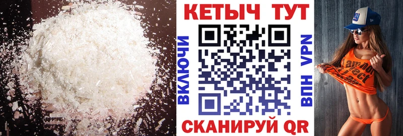 КЕТАМИН ketamine  Купить закладки  Чкаловск 