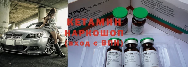 мефедрон Зерноград