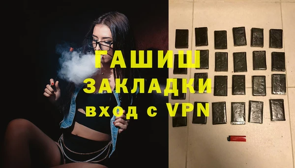 мефедрон Зерноград