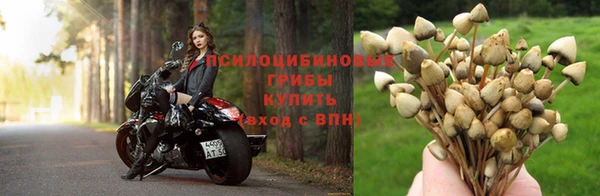 мефедрон Зерноград