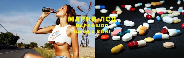 дистиллят марихуана Зеленокумск
