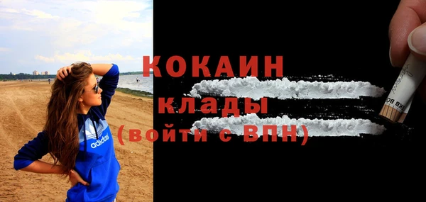 дистиллят марихуана Зеленокумск