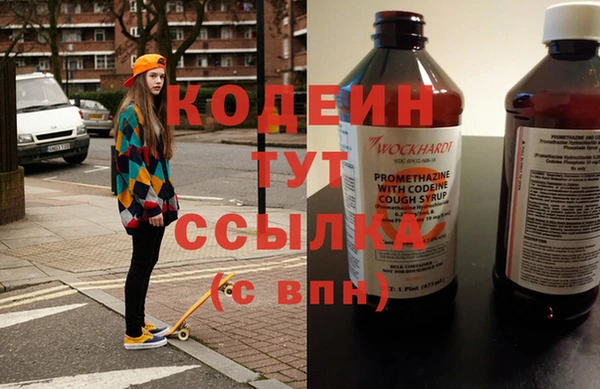 мефедрон Зерноград