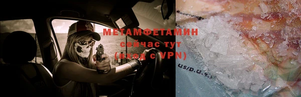 мефедрон Зерноград