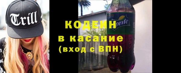 мефедрон Зерноград