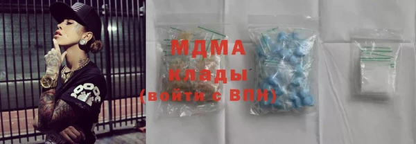 прущая мука Зеленодольск