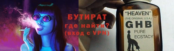 прущая мука Зеленодольск