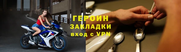 мефедрон Зерноград