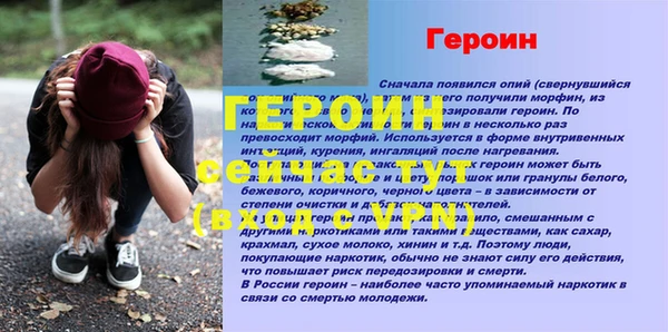 дистиллят марихуана Зеленокумск