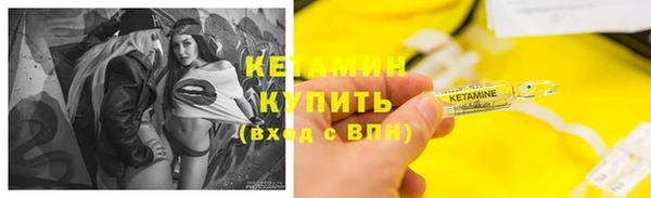 мефедрон Зерноград