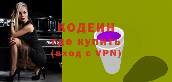 мефедрон Зерноград