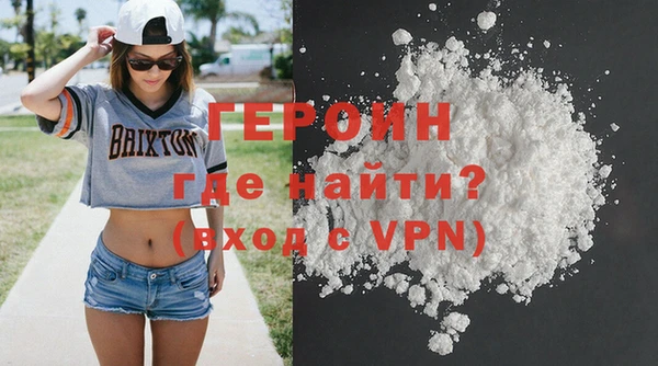 мефедрон Зерноград