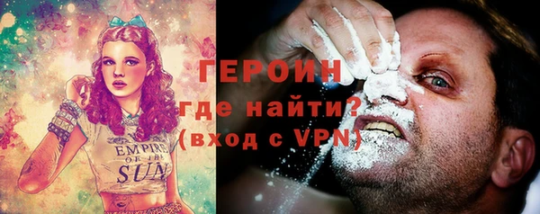 мефедрон Зерноград
