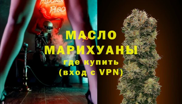 мефедрон Зерноград