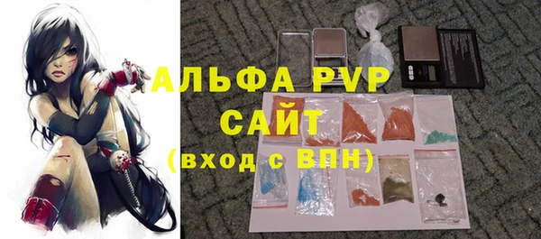 прущая мука Зеленодольск