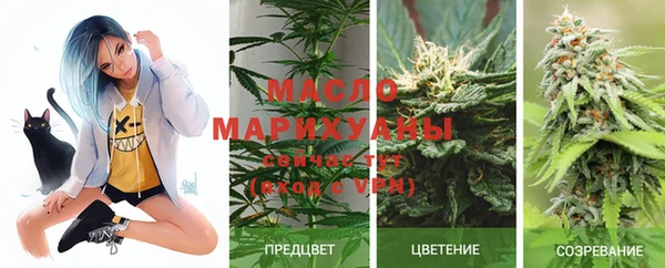 мефедрон Зерноград