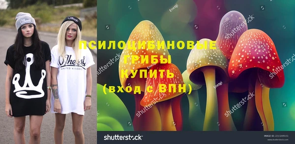 мефедрон Зерноград