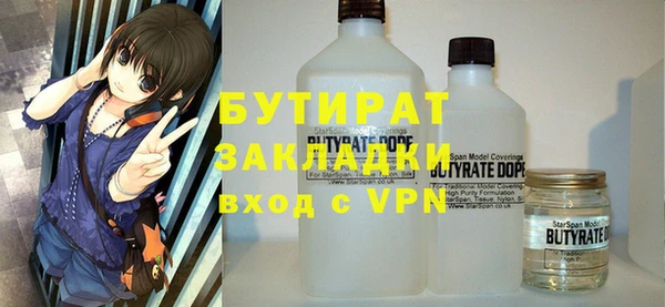дистиллят марихуана Зеленокумск