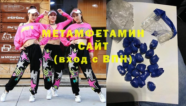 мефедрон Зерноград