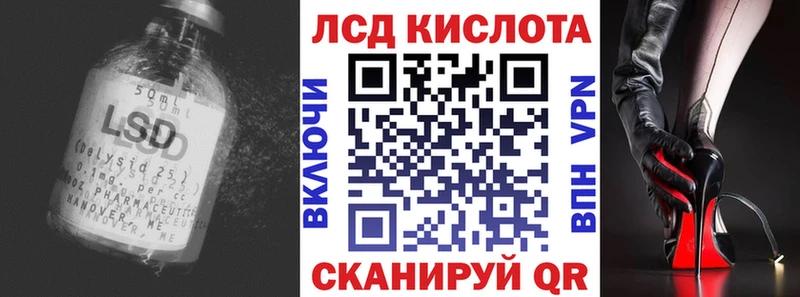 LSD-25 экстази кислота Купить Чкаловск