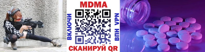 MDMA crystal  Купить закладки  Чкаловск 
