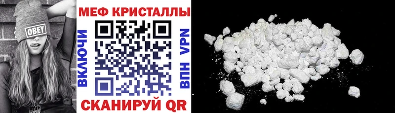 Меф кристаллы  Купить закладки  Чкаловск 
