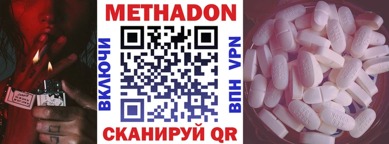 Купить  Чкаловск  МЕТАДОН мёд 