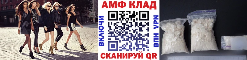 МЕТАМФЕТАМИН Декстрометамфетамин 99.9% Чкаловск