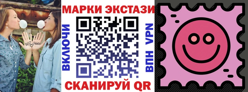 Марки N-bome 1500мкг  Купить закладки  Чкаловск 