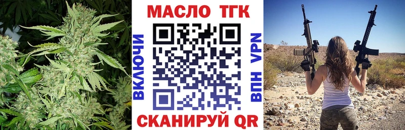 ТГК вейп  Купить  Чкаловск 